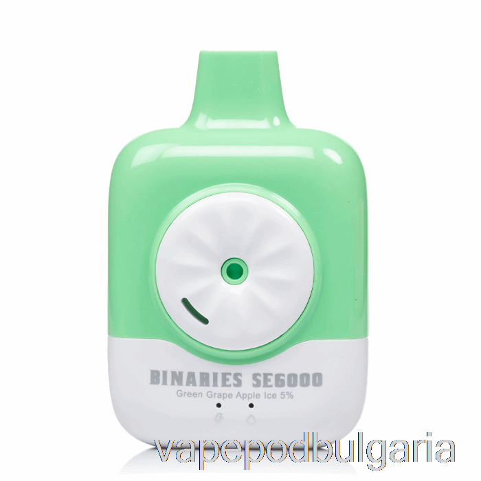 Vape Течности Horizon Binaries Se6000 за еднократна употреба зелено грозде ябълка лед